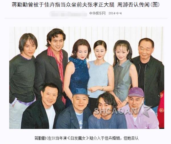 2014年，于佳卉燒炭自殺身亡，為什麼蔣勤勤成了眾矢之的？