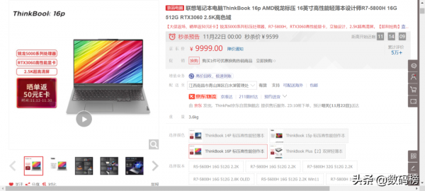 2021年4000元/5000元/6000元/8000元膝上型電腦推薦指南&amp;避坑指南