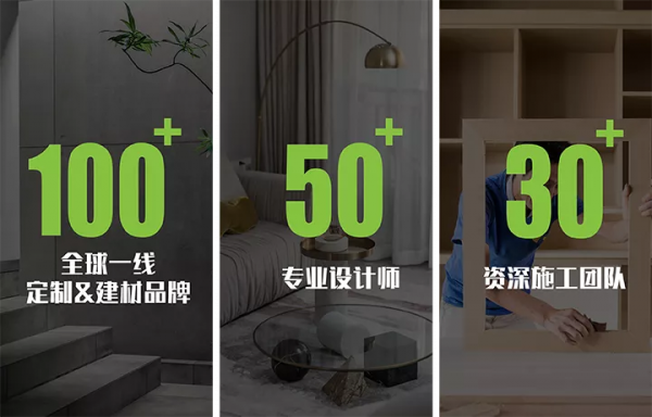 左倉右庫材質搭配師：專業搭配建材，把控裝修預算，落地設計專案