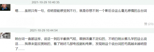 迷霧劇場下一部又危險了,魔改原著畫風神似韓劇,選秀流量做主演 迷霧劇場下一部又危險了,魔改原著畫風神似韓劇,選秀流量做主演