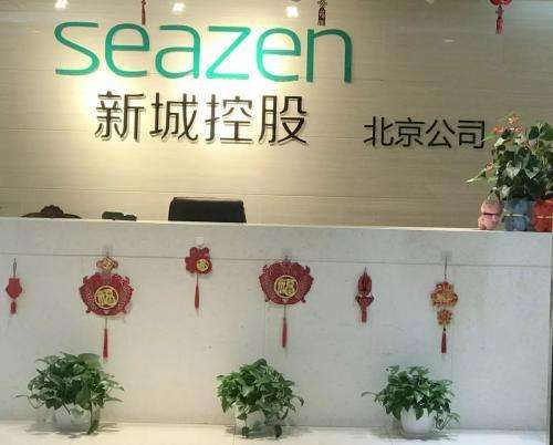 新城控股集團北京片區總經理李長見 相關企業卻僅有一家