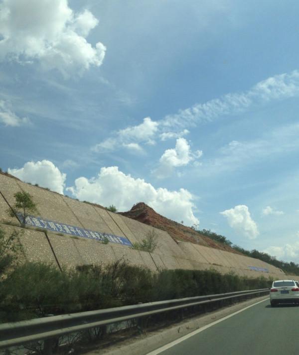 西域之旅一一新疆南疆萬里行NO.2(陝西定邊一一青海西寧) 西域之旅一一新疆南疆萬里行NO.2(陝西定邊一一青海西寧)