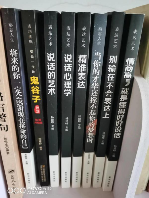 現在有些個男人啊