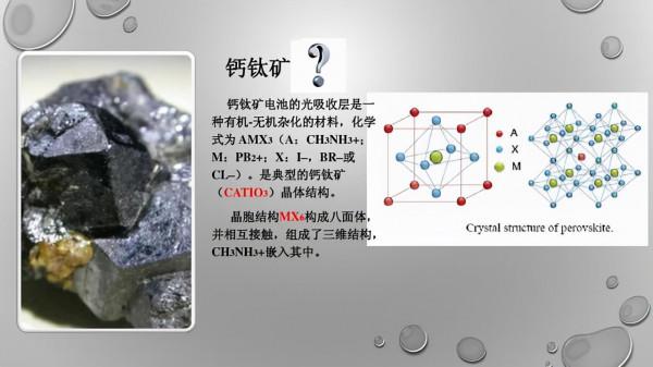 天窗除了能換氣還能發電！長城汽車擬在不久後推太陽能汽車車頂