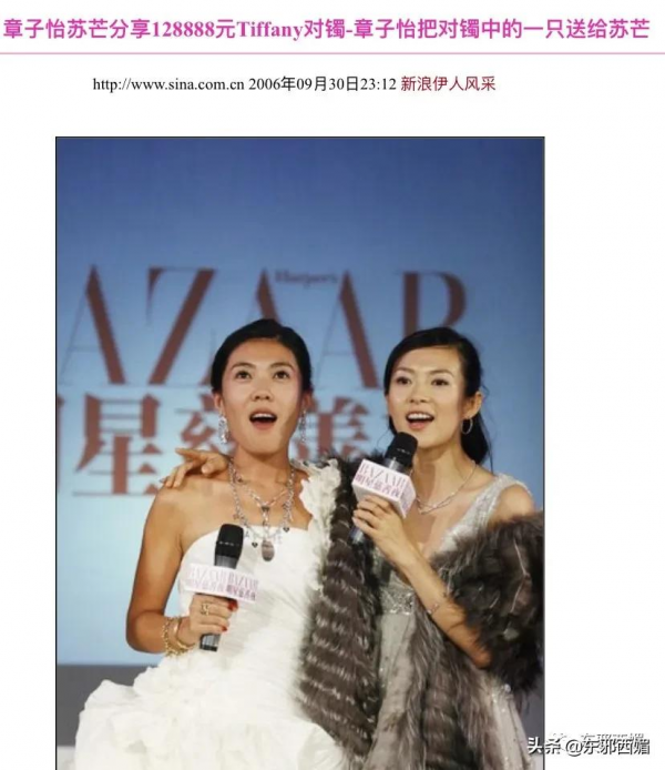 娛樂圈消費降級，連修羅場都一代不如一代了