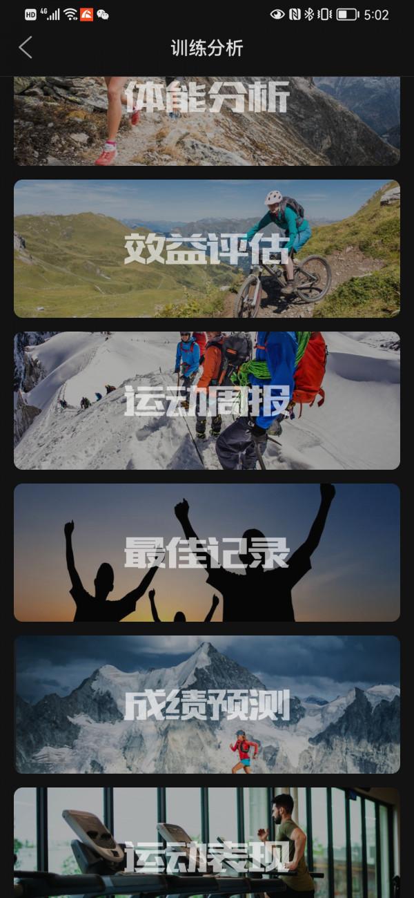 如駿運動手錶，沒聽過？----帶你瞭解運動手錶新品牌如駿