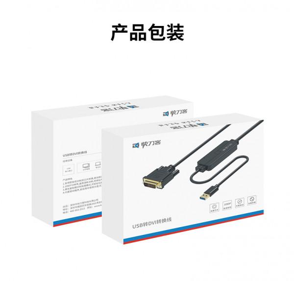 DK快刀客USB3.0轉DVI 1.5米轉換線 DK快刀客USB3.0轉DVI 1.5米轉換線