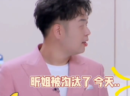 杜海濤吳昕的神仙友情！得知吳昕被淘汰，海濤立馬下臺安慰擁抱她