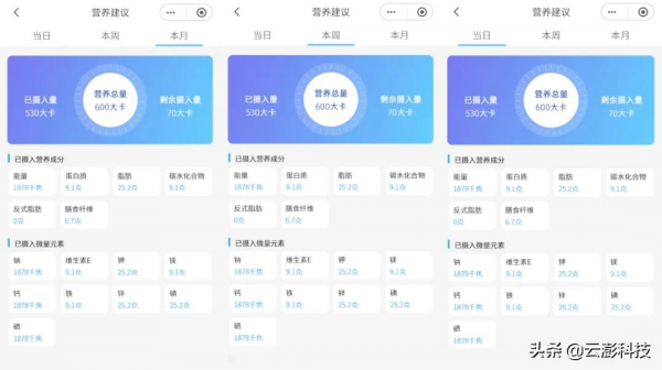 浙江師範大學杏園數智化餐廳,來了 浙江師範大學杏園數智化餐廳,來了