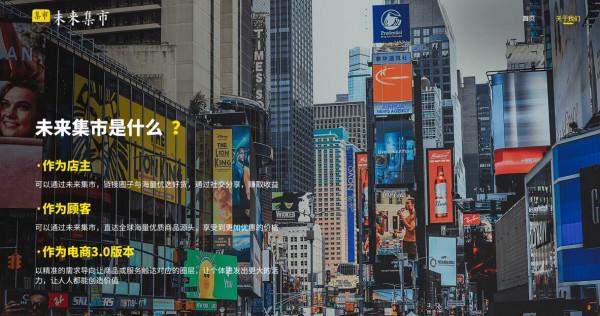 屢次涉傳 創始人離開 融資熱度降... 廣東社交電商何以為繼? 屢次涉傳 創始人離開 融資熱度降... 廣東社交電商何以為繼?