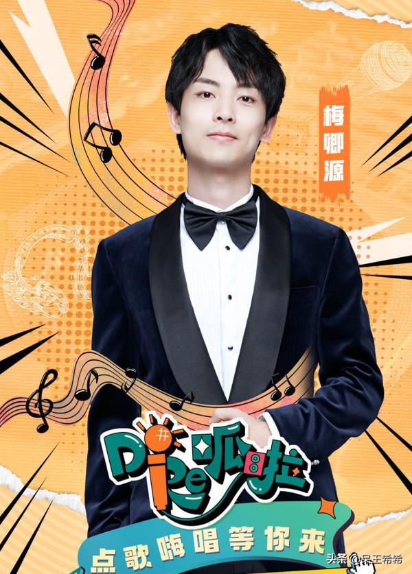 看完央視跨年晚會和《我要上春晚》，我開始關注任魯豫身旁新面孔