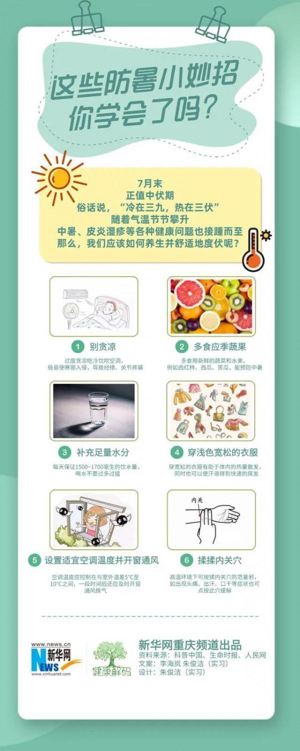 教大家一些小妙招，解決日常生活中的小難題