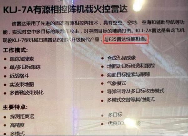 俄羅斯眼看到手的金蛋飛了,阿爾及利亞拒購蘇-35,梟龍3會來單嗎 俄羅斯眼看到手的金蛋飛了,阿爾及利亞拒購蘇-35,梟龍3會來單嗎