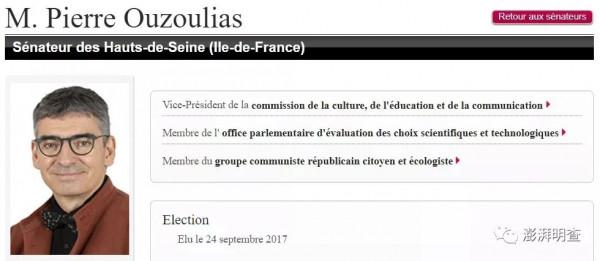 法國議員提議國名改成“法蘭西斯坦”?真相來了 法國議員提議國名改成“法蘭西斯坦”?真相來了