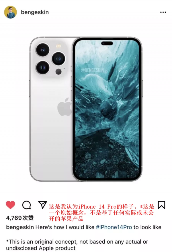 iPhone 14才是真香機!介面劉海都被幹掉,效能大升級 iPhone 14才是真香機!介面劉海都被幹掉,效能大升級