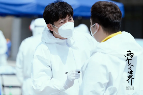 兩個人的世界？郭京飛、王珞丹也太冒險了