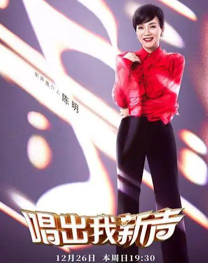 《唱出我新聲》今日開播，四大導師正式官宣，夢然、宋宇寧參賽