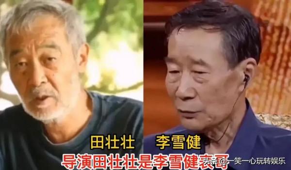 不為人知的親戚關係，陸毅郭京飛是連襟，看到李雪健令人敬佩