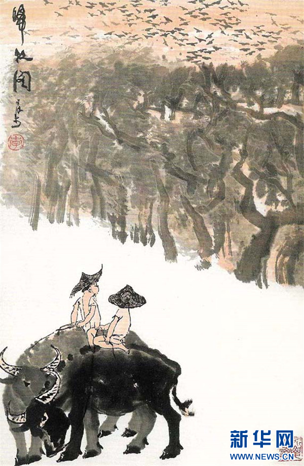 盛鳴：簡論李可染畫牛