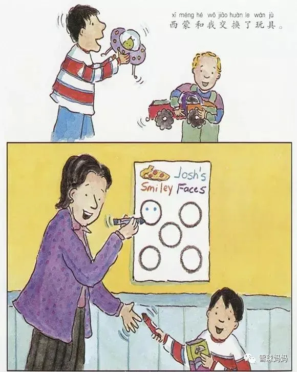 8本情緒類繪本，發脾氣、摔東西、打人......娃的情緒問題看這裡