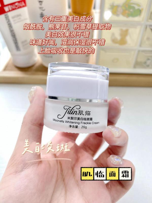 建議大家：逛超市的時候，遇到這3個國貨面霜，別錯過 面板超好