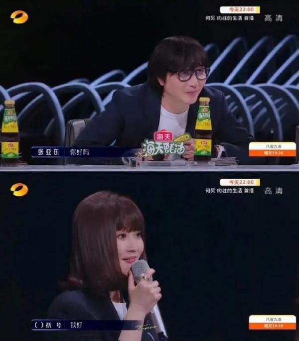 金海心消亡史：從“王菲接班人”到無人問津，她到底做錯了什麼？