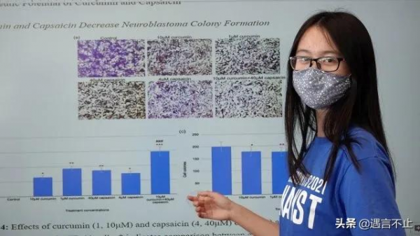 17歲獲得總統獎的漂亮華裔小姐姐如今怎樣了？