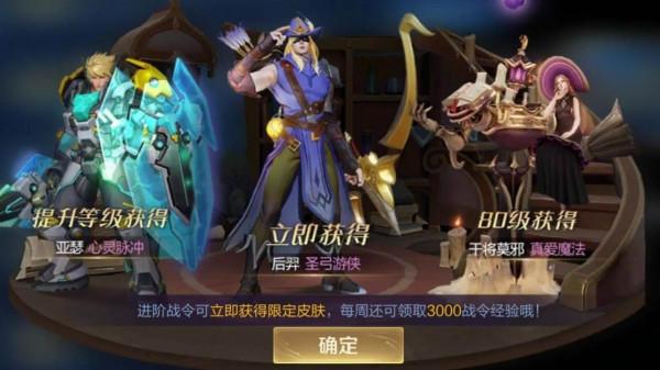 S25賽季預約下載拿獎勵，9月23賽季更新，新賽季面板上架超多