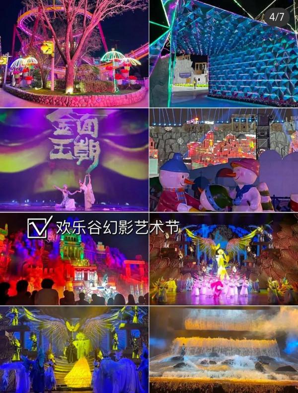 新年伊始不知道去哪遊玩？這6個網紅打卡地點為您獻上