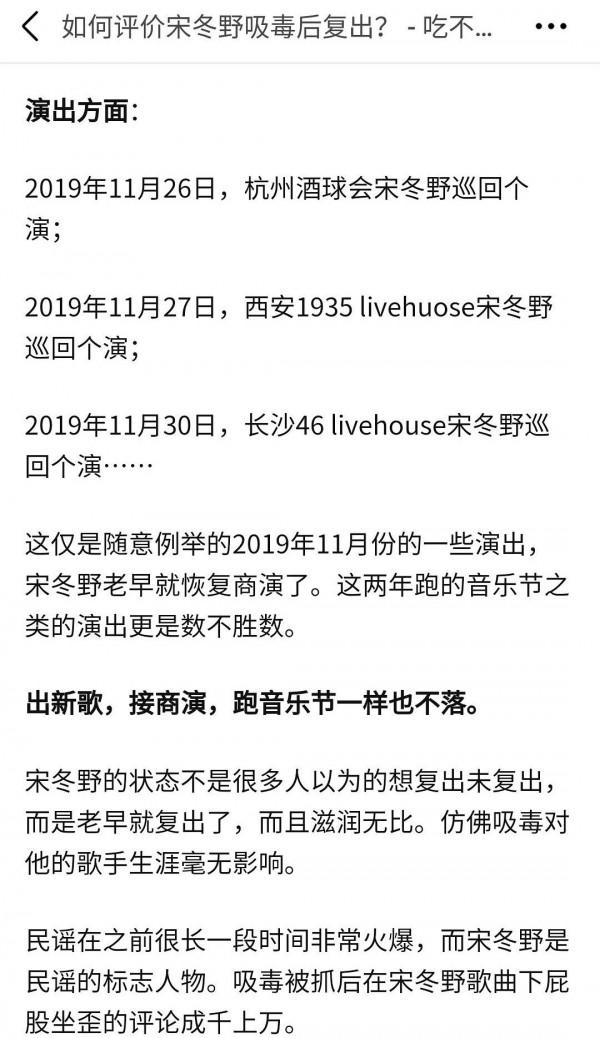 廣電嚴禁劣跡藝人發聲,真不怪廣電嚴厲,實在是這些人太猖狂了 廣電嚴禁劣跡藝人發聲,真不怪廣電嚴厲,實在是這些人太猖狂了