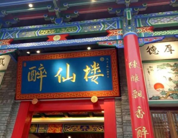 民間故事：狀元回鄉辦案，遭遇風塵女子行兇，他拿出字畫逃過一劫