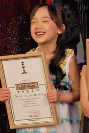 “天才童星”蘆田愛菜:是最小的封面女郎,還讓木村拓哉手足無措 “天才童星”蘆田愛菜:是最小的封面女郎,還讓木村拓哉手足無措