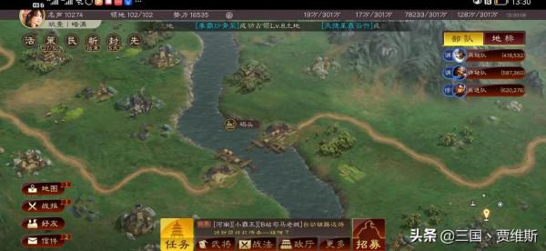 「三國志戰略版」官渡之戰先鋒服獨家地圖解讀① 「三國志戰略版」官渡之戰先鋒服獨家地圖解讀①