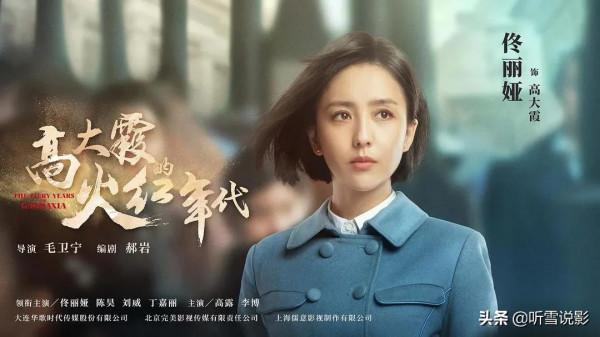 諜戰片《霞光》，三十集了一個壞人都沒有抓住，你真是讓人醉了