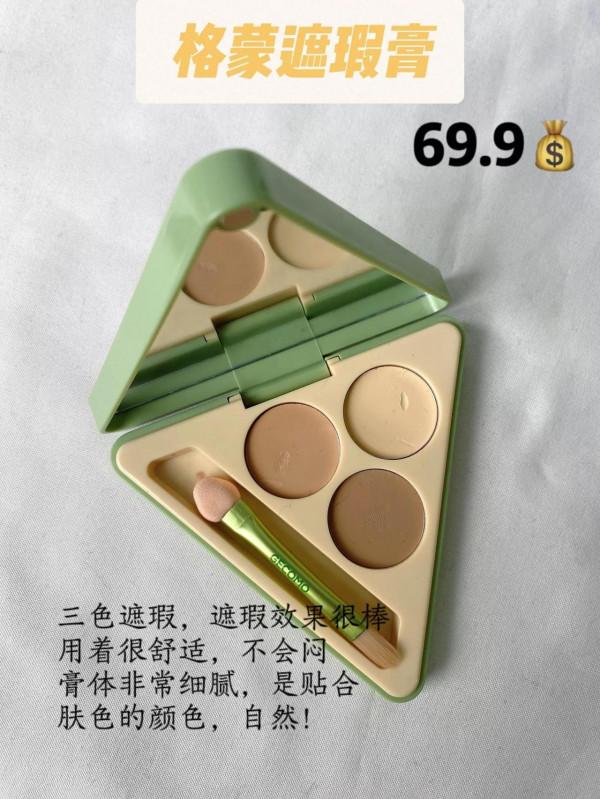 怎麼用都不會膩的化妝品