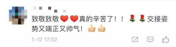 網友直呼&OpenCurlyDoubleQuote;破防&rdquo;，這就是中國軍人