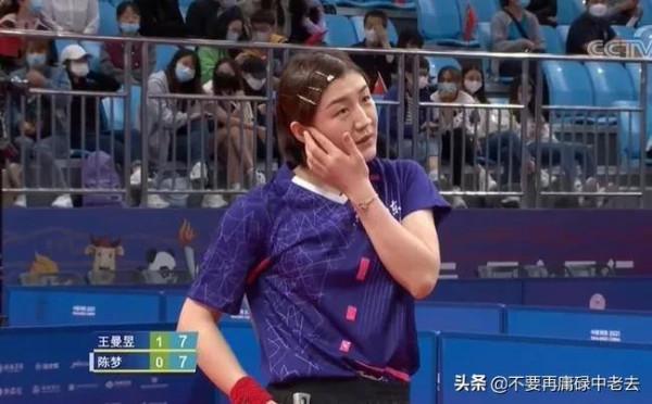 陳夢被橫掃,關鍵時刻王曼昱為自己正名,下一次不願繼續做備胎 陳夢被橫掃,關鍵時刻王曼昱為自己正名,下一次不願繼續做備胎