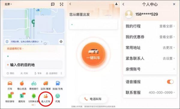 “花樣廣告”騷擾下,年輕人的一方淨土在哪裡? “花樣廣告”騷擾下,年輕人的一方淨土在哪裡?