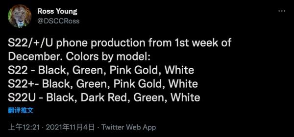 華為Mate 50或明年4-6月釋出；iPad mini 6蜂窩版已過審