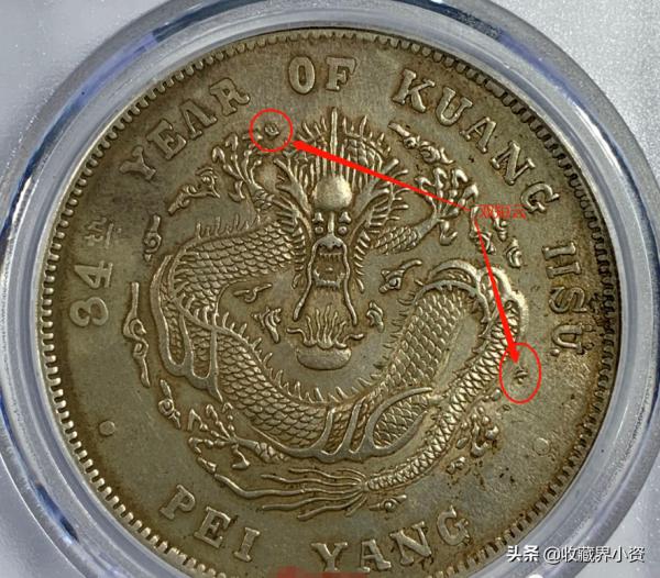 北洋34年小字版和大字版，14種版別全部配圖