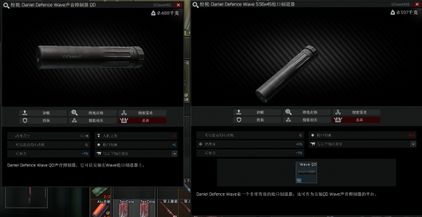 逃離塔科夫離線版攻略教程 M4A1改槍教程