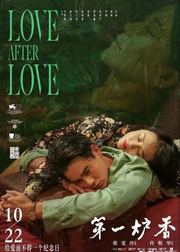 八卦爆料:蔡少芬、佟麗婭、奚夢瑤、晉久、許鞍華、葛薈婕、阿嬌 八卦爆料:蔡少芬、佟麗婭、奚夢瑤、晉久、許鞍華、葛薈婕、阿嬌