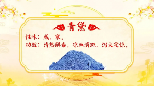 鹹味藥可以軟堅、下燥、涼血、補腎，怎麼用才能發揮抗癌作用？