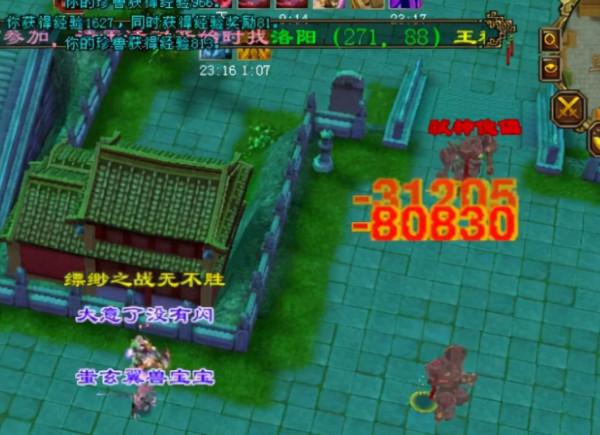 天龍懷舊：下副本辛苦幫忙組滿人反被踢，這波直接讓人血壓上升