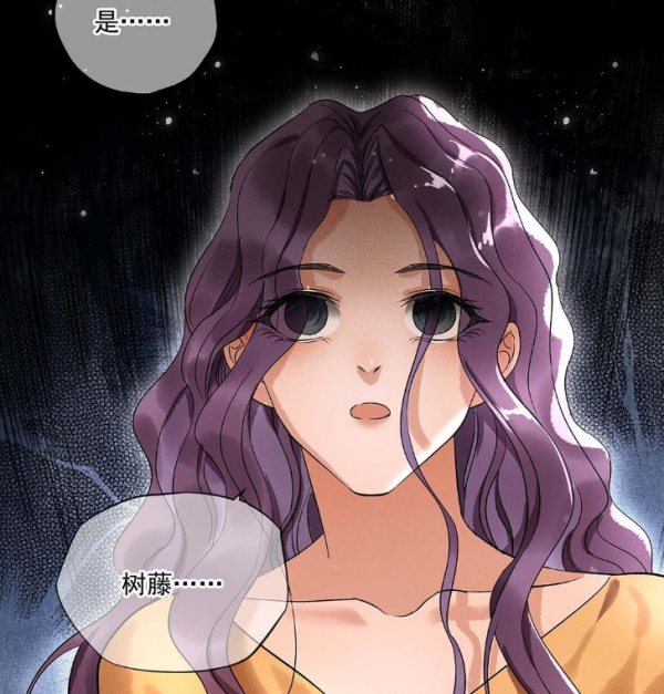 《烈火澆愁》漫畫，現代裝盛靈淵登場，“三千年故人”相見不相識