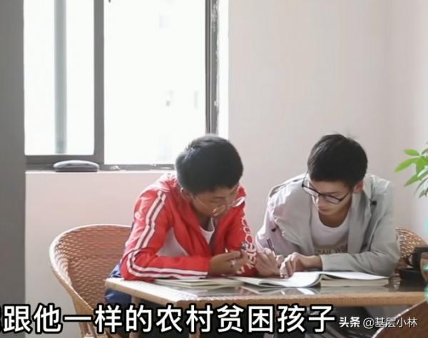 兩年前在清華開學典禮上被校長點名的那位寒門學子，如今怎樣了？