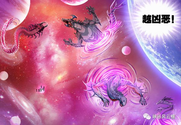 斗羅大陸漫畫第806話：新世界奇遇，尋找ONE PIECE？進擊海賊王