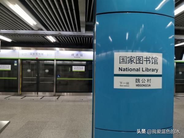 到北京旅遊住的第一家酒店