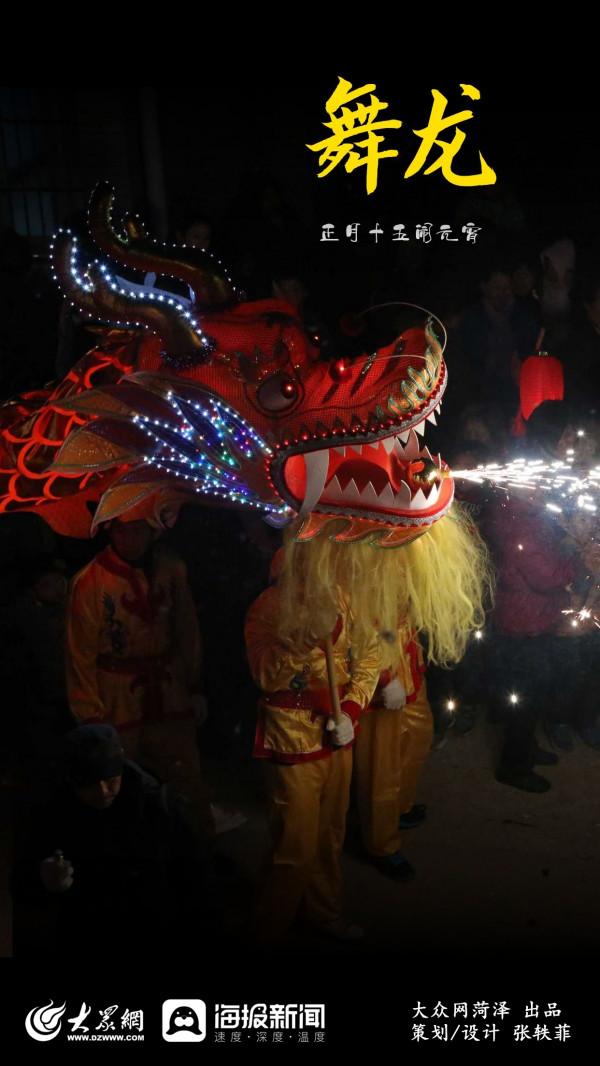 海報年俗丨正月十五鬧元宵