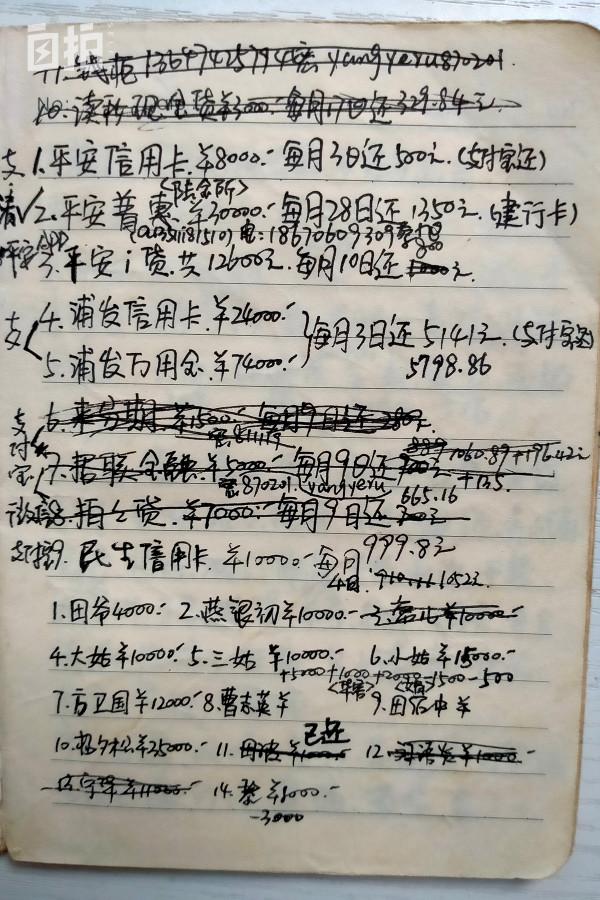 為替丈夫還債,我辭去老師工作,到上海做保姆,4年還清80萬 為替丈夫還債,我辭去老師工作,到上海做保姆,4年還清80萬